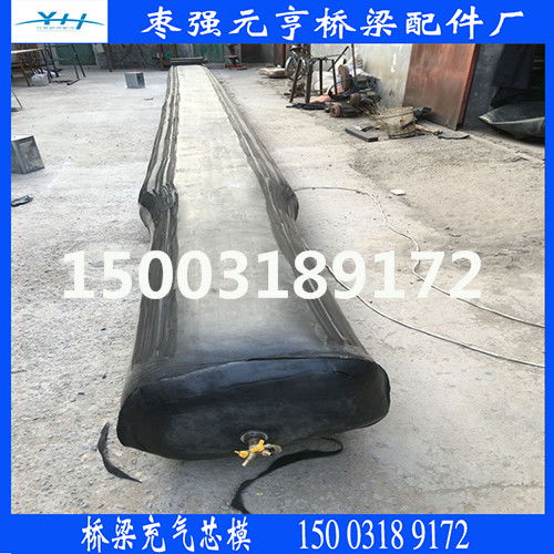 梯形澆筑充填芯模八角帶倒角 棗強元亨橋梁配件廠專業生產與直銷服務