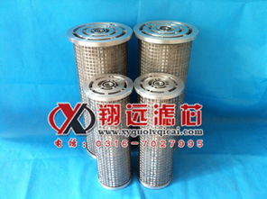 專業解析 鋼廠稀油潤滑站濾芯LY38/25汽輪機濾芯及其制造商固安縣翔遠工程機械配件廠
