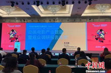 第十五屆中國國際動漫節(jié) 杭州匯聚全球動漫力量，86國共繪創(chuàng)意未來